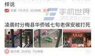 今日头条爆料收益怎么样,揭秘自媒体时代红利