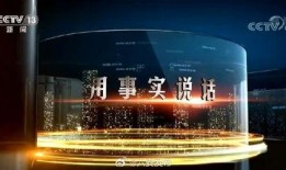 西藏热点爆料新闻网最新,揭秘最新动态，带你走进神秘雪域