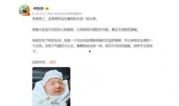 丈母娘爆料女儿出轨视频,真相令人震惊！